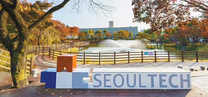 서울과기대는 바이오메디컬학과 신설로 2026학년도 정시 가군에서 수능 100%로 7명을 선발한다. [사진 서울과기대]