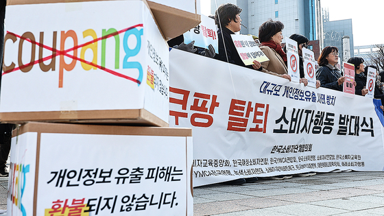  한국소비자단체협의회 회원들이 지난 17일 서울 종로구 보신각 앞에서 쿠팡 탈퇴 소비자행동 발대식을 하고 있다. 뉴스1