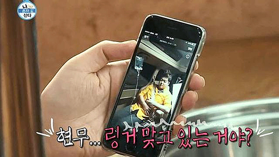 사진 방송화면 캡처