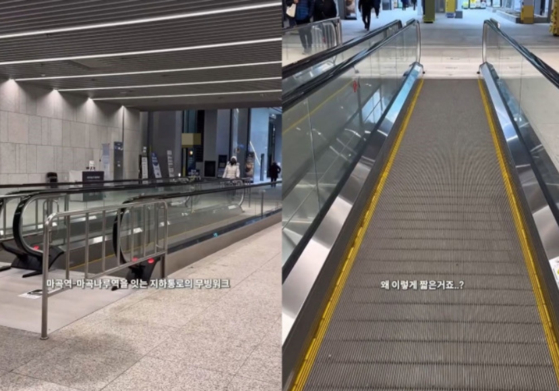 강서구 지하 공공보행로에 설치된 5m 무빙 워크. 온라인 커뮤니티 캡처