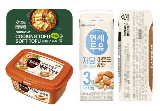 지속가능한 미국산 대두를 사용했음을 알리는 SUSS 인증 로고를 부착한 제품들.아워홈 두부, 연세유업 저당두유, 사조대림 해표 된장(사진 왼쪽 위부터 시계 방향). 사진 미국대두협회