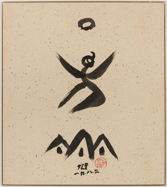 장욱진, 무제, 종이에 먹, 27.5x24㎝, 1982. 사진 양주시립장욱진미술관 