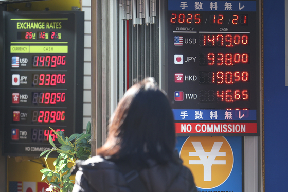 원화가치 하락이 장기간 이어지는 와중에 올해 3분기 외국인직접투자(FDI) 신고액이 전년보다 23.1% 감소한 것으로 나타났다. 21일 서울 명동의 환전소에 환율이 표시돼 있다. 연합뉴스