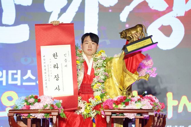 박민교는 19일 경북 문경시 문경실내체육관에서 열린 ‘위더스제약 2025 민속씨름 문경오미자장사씨름대회’ 한라급(105kg 이하) 장사 결정전(5전3선승제)에서 황재원(태안군청)를 3-0으로 꺾고 통산 9번째 한라장사에 올랐다. / 대한씨름협회