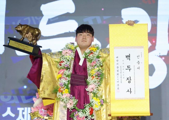 최성민은 20일 경북 문경시 문경실내체육관에서 열린 대회 백두장사 결정전(5전3선승제)에서 유경준(영월군청)을 3-0으로 꺾었다. / 대한씨름협회