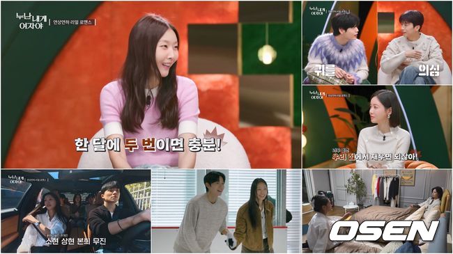 방송 화면 캡처