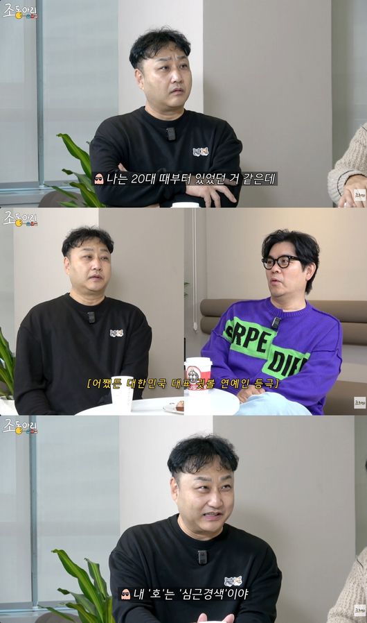 유튜브 영상 캡처