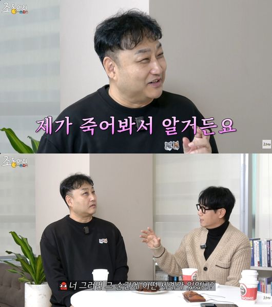 유튜브 영상 캡처