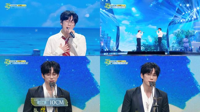 방송 화면 캡처