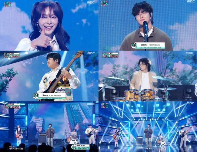 방송 화면 캡처