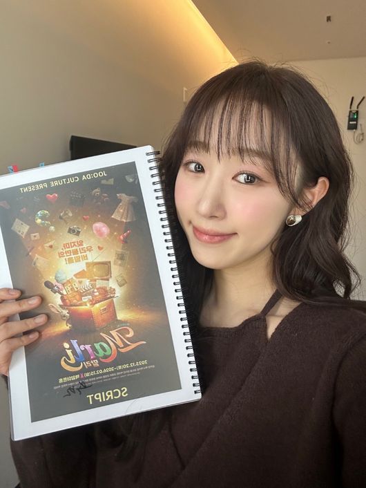 스타쉽엔터테인먼트 제공