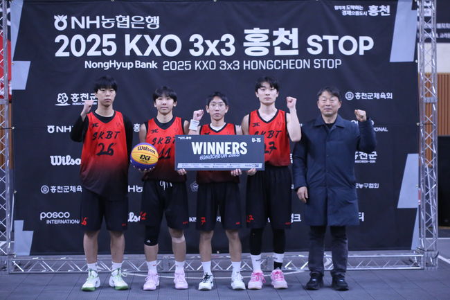 [사진] U15부 우승팀 SKBT / KXO 제공