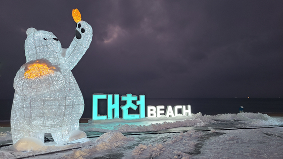 충남 보령 대천해수욕장에서는 24일부터 28일까지 닷새간 가족과 연인을 위한 다양한 이벤트가 마련된다. [사진 보령시]