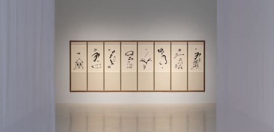 장욱진의 먹그림으로 만든 8폭 병풍이 전시된 경기 양주시립장욱진 미술관의 ‘번지고 남아있는: 장욱진 먹그림’. 사진 양주시립장욱진미술관 