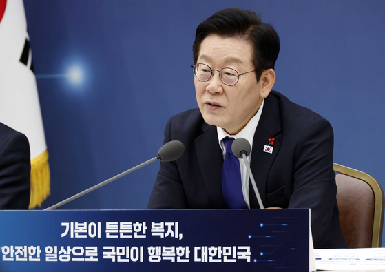 이재명 대통령이 지난 16일 세종시 정부세종컨벤션센터에서 열린 보건복지부 업무보고에서 발언하고 있다. 대통령실사진기자단