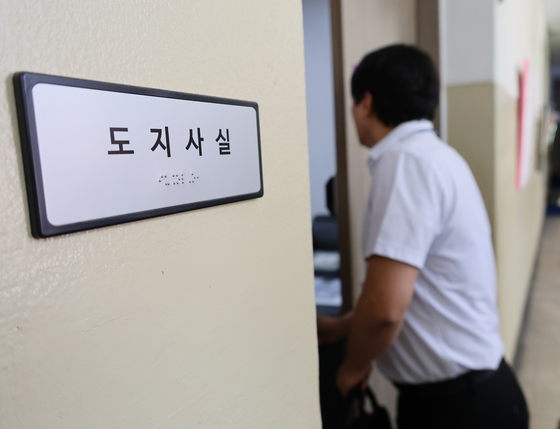 김영환 충북지사가 체육계 인사들로부터 500만원이 든 돈봉투를 수수했다는 의혹과 관련해 충북경찰청 반부패경제범죄수사대가 지난 8월 21일 오전 충북도청 도지사실을 압수수색하고 있다. 연합뉴스