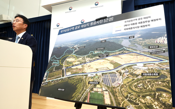 강주엽 행정중심복합도시건설청장이 지난 8월 28일 정부세종청사 중앙동 공용브리핑실에서 세종시 중앙에 위치한 원수산, 전월산 남측 약 210만 ㎡ 부지를 '국가상징구역'으로 명명하고 이곳에 대통령 세종집무실, 국회세종의사당 그리고 시민 공간을 조성하겠다며 국제공모를 통해 마스터플랜을 마련하겠다고 밝히고 있다. 연합뉴스