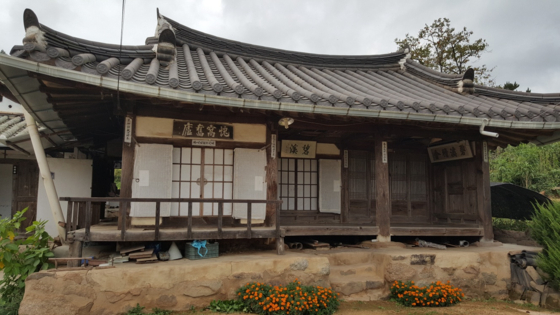 경북 안동시 임하면에 위치한 괴와구려가 산불 피해가 나기 전 모습. 사진 김기현씨