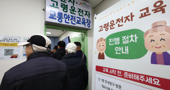 고령운전자 교통안전교육. 뉴시스