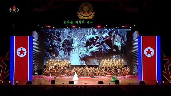 북한 조선중앙TV는 13일 김정은 국무위원장이 참석한 가운데 공병부대원들의 귀국을 환영하는 축하공연에서 러시아 파병 공병부대인 제528공병연대의 작전모습 사진을 공개했다. 조선중앙TV 캡처, 연합뉴스