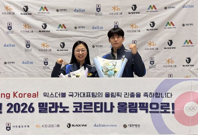 [사진] 대한컬링연맹 제공