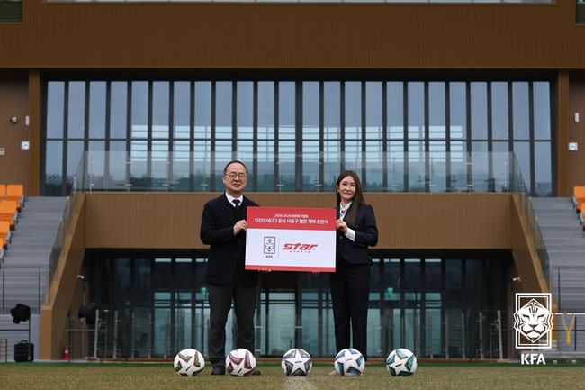 [사진] 대한축구협회