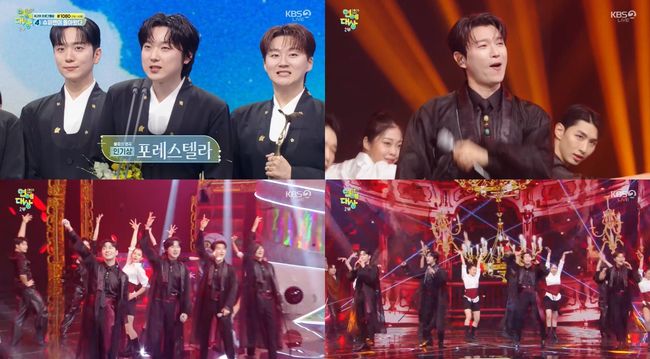 방송 화면 캡처