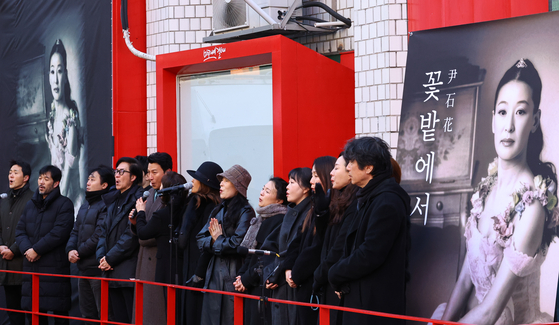 21일 고 윤석화에 대한 대학로 노제에서 후배들이 고인의 애창곡 ‘꽃밭에서’를 불렀다. [뉴시스]