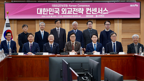 국회미래연구원은 22일 오전 9시 30분 국회 의원회관 세미나실에서 주호영 국민의힘 의원과 김태년 더불어민주당 의원 등 여야 의원들이 동참해 만든 ‘대한민국 외교전략 컨센서스’ 1년차 합의문을 발간한 기념으로 첫 포럼을 열었다. 사진 국회미래연구원