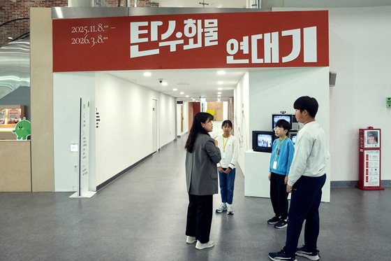 윤지은(맨 왼쪽) 국립농업박물관 학예연구사가 소중 학생기자단에게 전시 '탄수화물 연대기'에 대해 설명했다.