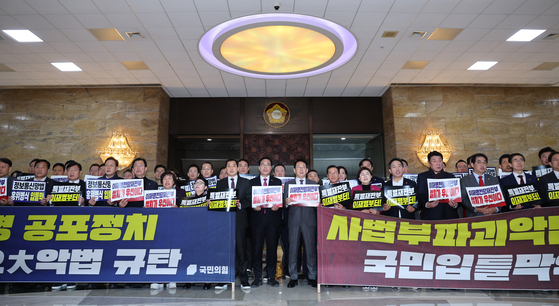 송언석 원내대표를 비롯한 국민의힘 의원들이 22일 서울 여의도 국회 본회의장 앞에서 가진 이재명 정권 사법부파괴-국민입틀막 악법 규탄대회에서 구호를 외치고 있다. 뉴스1