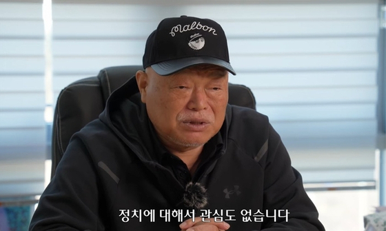 가수 김흥국. 사진 유튜브 채널 '김흥국 들이대TV' 영상 캡처