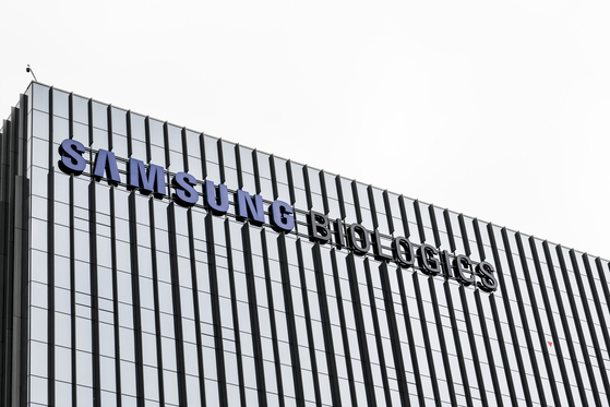 인천 송도에 있는 삼성바이오로직스 본사. 김경록 기자