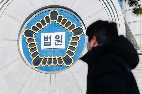 22일 서울 서초구 서울고등법원 앞을 시민들이 지나고 있다.  내란전담재판부 설치법 처리가 임박한 가운데 서울고법은 이날 전체 판사회의를 개최하고 대법원의 '내란 전담재판부 설치 예규'와 관련 후속 조치를 논의할 예정이다. 뉴스1