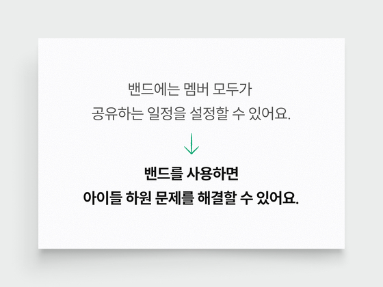폴인