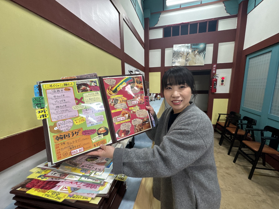 지난 18일 한국을 테마로한 휴게시설 '고려관'. 쓰치다 후미코 역장이 수작업으로 만든 한국식당 메뉴판을 소개하고 있다. 김현예 특파원 