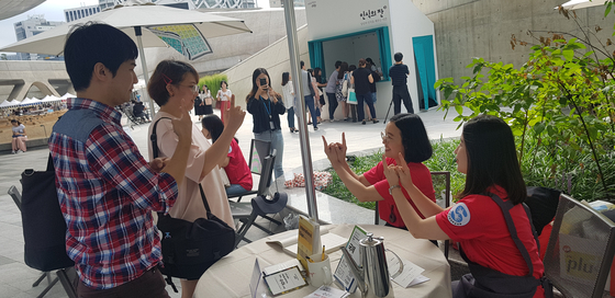 한국수어를 사용하는 시민들의 저변 확대를 위해 2009년 개원한 서울수어전문교육원은 한국수어를 보급하고자 다양한 홍보 및 캠페인을 펼친다.