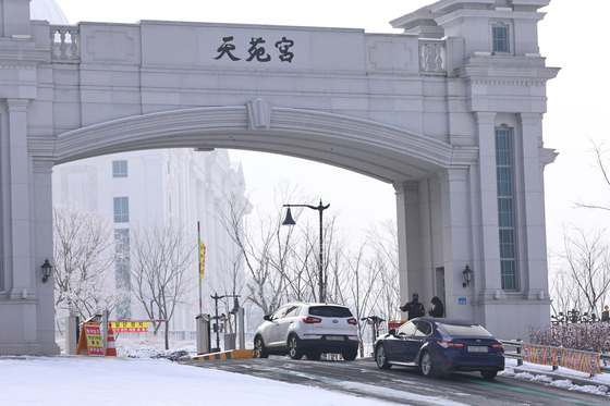 경찰이 세계평화통일가정연합(통일교)의 정치권 불법 지원 의혹에 대해 전방위적인 압수수색에 나선 15일 경기도 가평 통일교 천정궁 출입구에서 보안요원들이 차량 출입을 통제하고 있다. 뉴스1