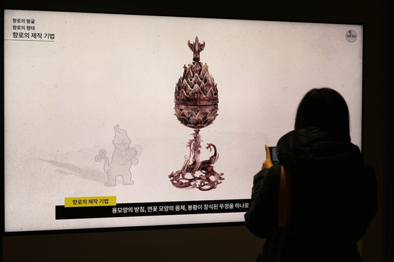 '백제대향로관'에서 만날 수 있는 정보공간 '향·음'. 영상 자료는 수어가 포함돼있다. 연합뉴스