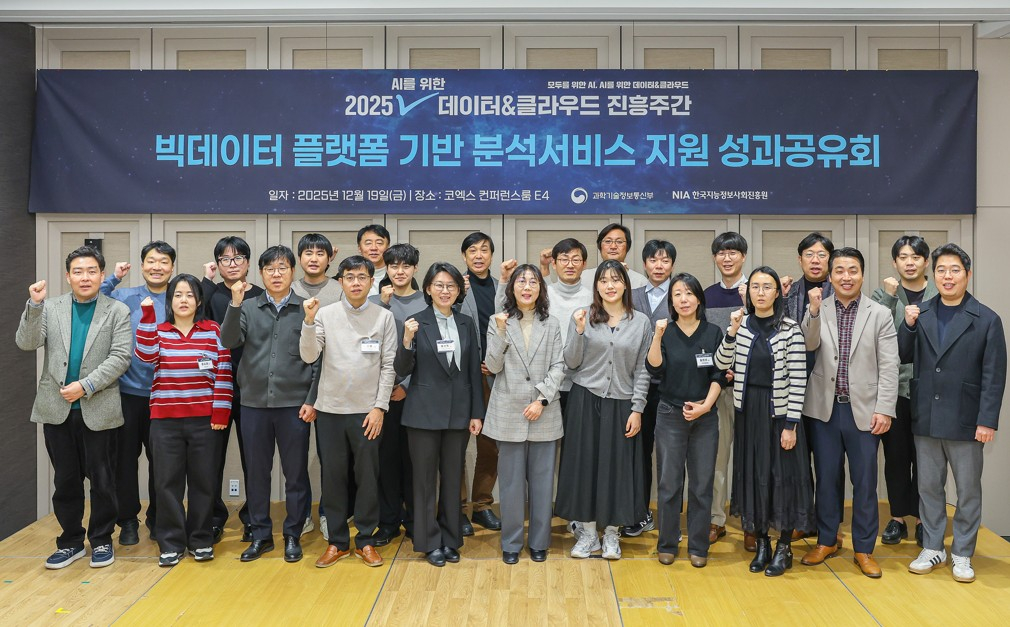 성과 공유회 사진