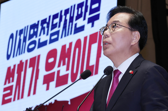 송언석 국민의힘 원내대표가 22일 오전 국회에서 열린 의원총회에서 발언하고 있다. 임현동 기자