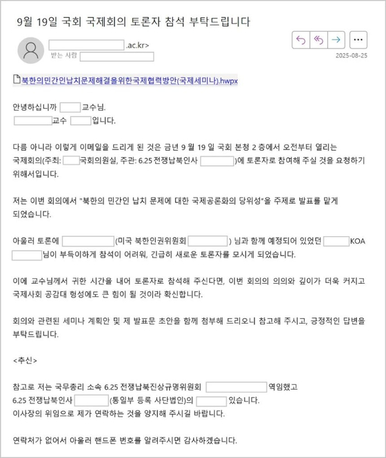 공격 시나리오. 지니언스 제공
