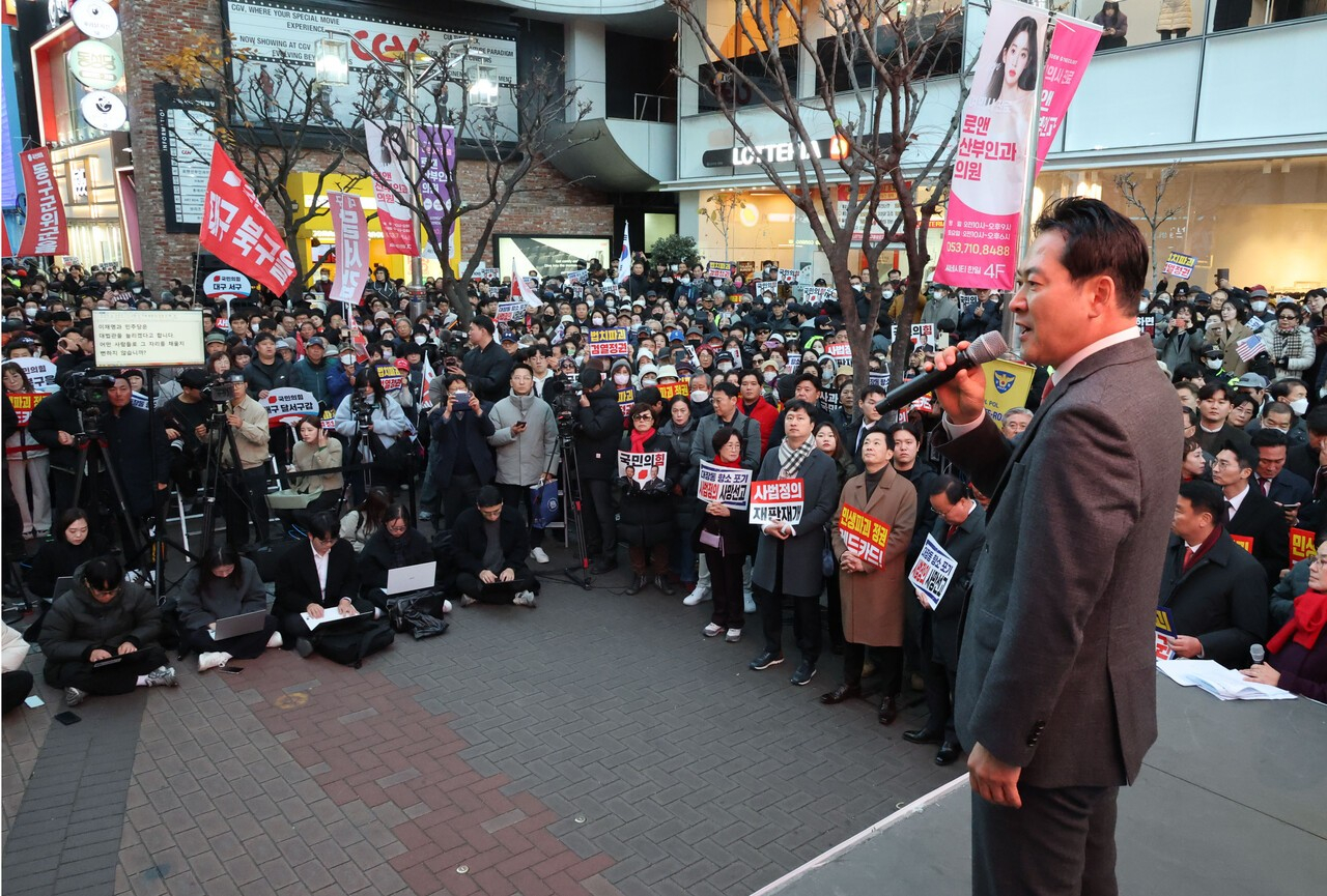 장동혁 국민의힘 대표가 11월 28일 대구 중구 동성로에서 열린 민생회복 법치수호 국민대회에서 발언하고 있다. [연합뉴스]