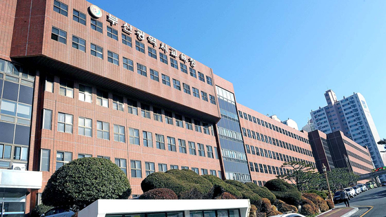 부산시교육청 전경. 연합뉴스