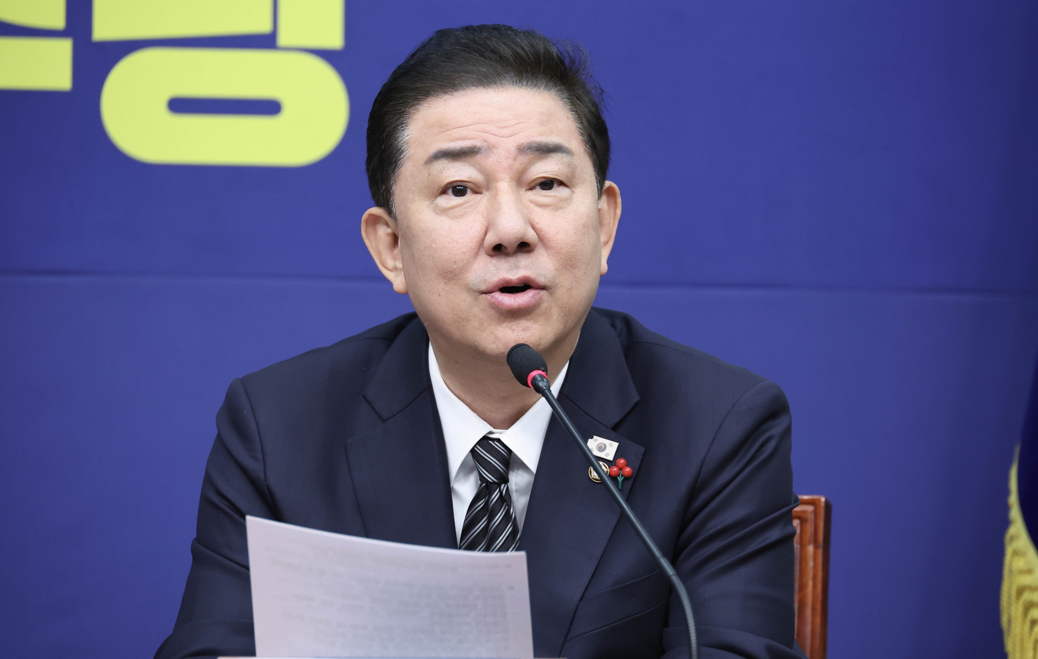 통일교 특검 제안과 쿠팡 개인정보 유출 사태, 환율 관리 대책 논의