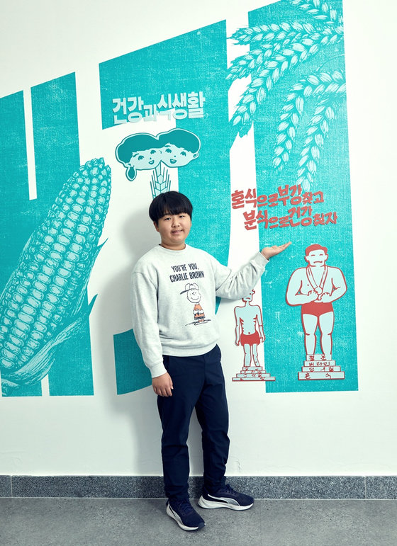 식량난을 해결하고 쌀 소비를 줄이기 위해 정부에서 장려했던 혼분식운동에 대해 살펴본 이시온 학생기자.