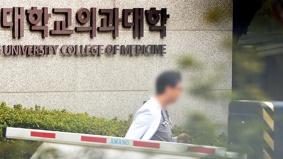  지난 8월 대전의 한 의과대학 캠퍼스에서 의료진이 이동하고 있다. 김성태 객원기자