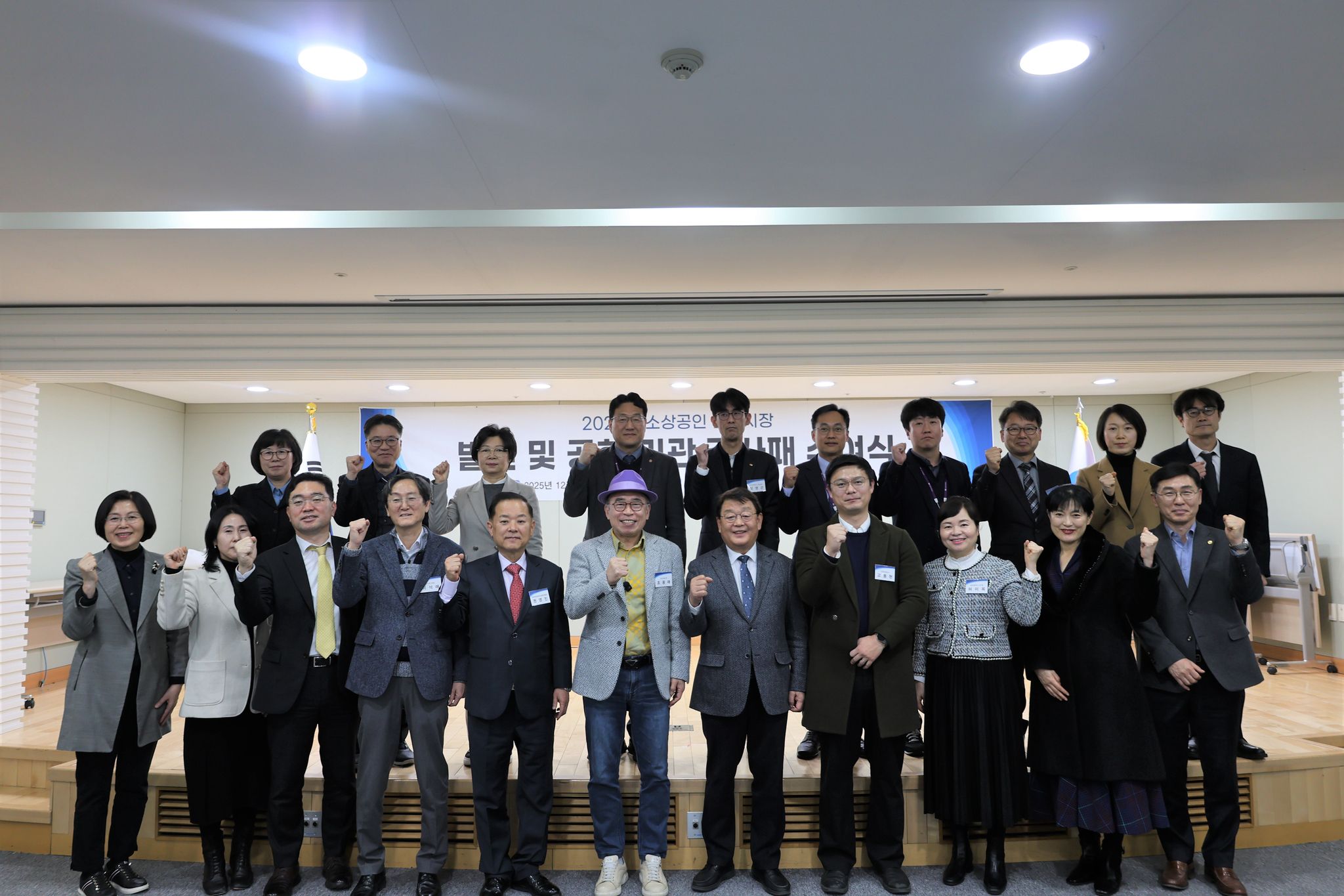 소상공인시장진흥공단(이사장 박성효)은 22일(월), 소진공 본부 대강당에서 ‘2025년 소상공인·전통시장 발전 및 공헌 기관 감사패 수여식’을 개최했다. 사진은 기념 촬영하고 있는 소진공 박성효 이사장(맨 앞줄 왼쪽에서 일곱 번째)을 비롯한 소진공 임직원과 감사패 수여기관 대표자들