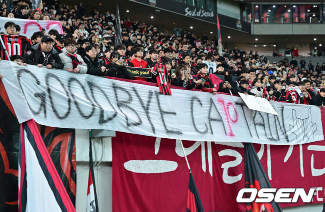 [OSEN=서월월드컵경기장, 박준형 기자] 제시 린가드(33, 서울)의 라스트 댄스는 무승부로 끝났다.FC서울은 10일 오후 서울월드컵경기장에서 2025~2026시즌 아시아축구연맹(AFC) 챔피언스리그 엘리트(ACLE) 리그 스테이지에서 린가드의 선제골이 터졌지만 지키지 못하고 멜버른 시티와 1-1로 비겼다.서울(2승3무1패, 승점 9)은 5위로 밀렸다. 멜버른 스티(3승1무2패, 승점 10점)는 4위다.경기종료 후 FC서울 린가드 고별행사에서 FC서울 서포터즈가 린가드를 응원하는 현수막을 들고 응원 펼치고 있다.  2025.12.10 / soul1014@osen.co.kr