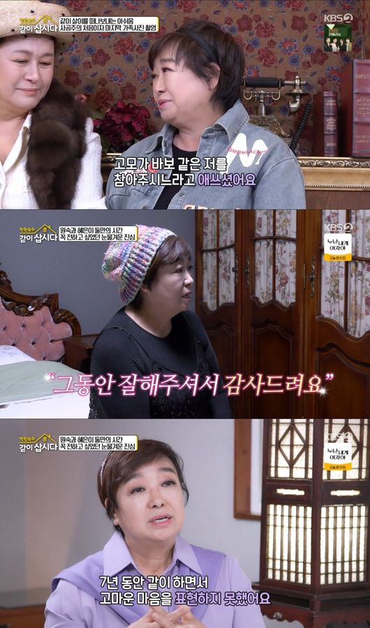 방송 화면 캡처